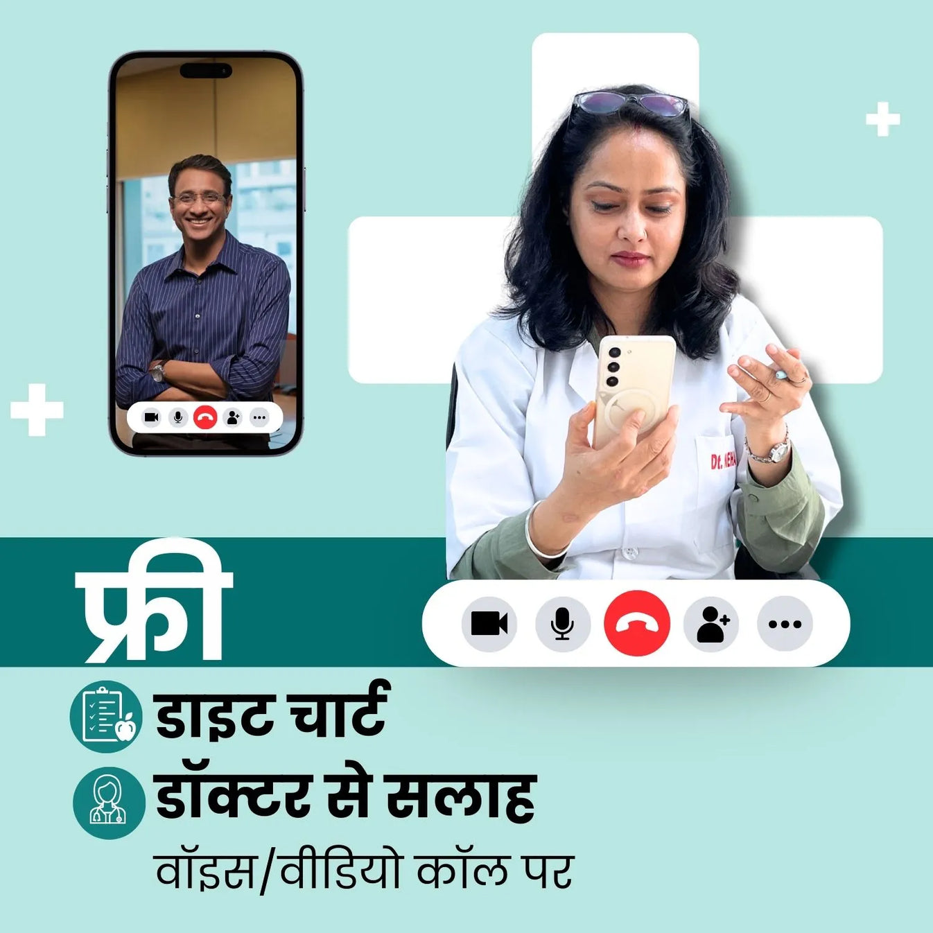 Kidney Stone Crusher (Free Diet Chart & Ayurveda Expert Consultation )