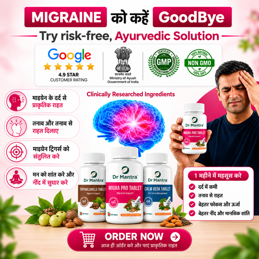 Dr Mantra Migra Pro Tablets