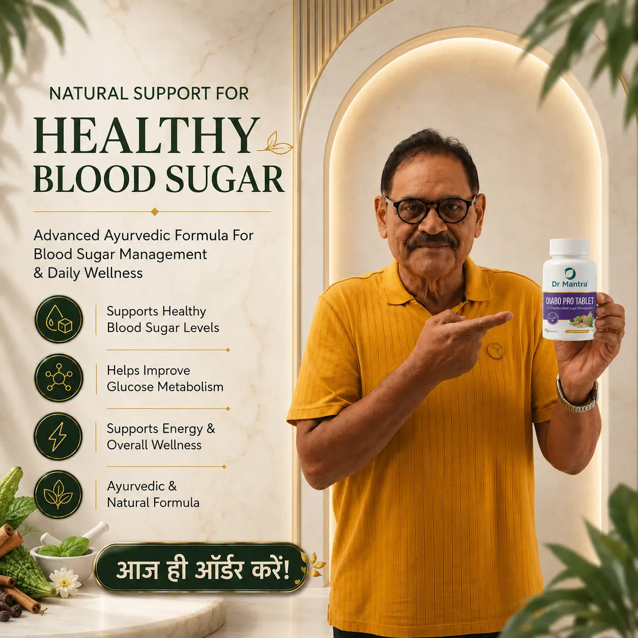 Dr Mantra Diabo Pro Tablets