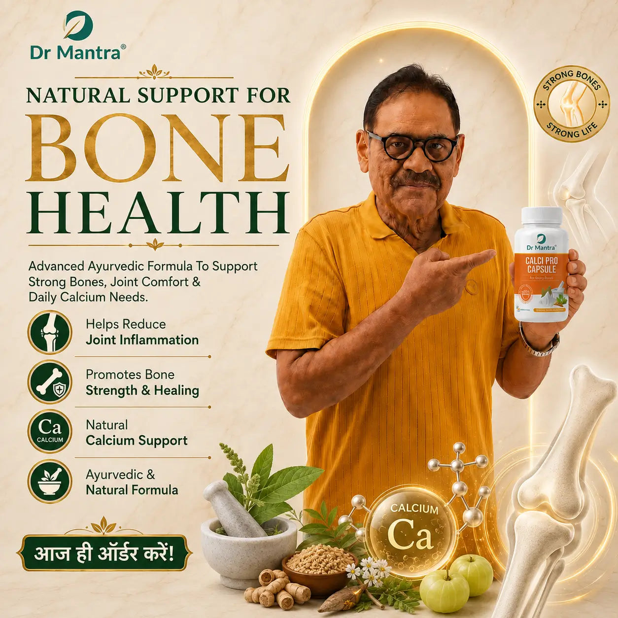 Dr Mantra Calci Pro Capsules for Calcium Deficiency in Men & Women| 30 Capsules