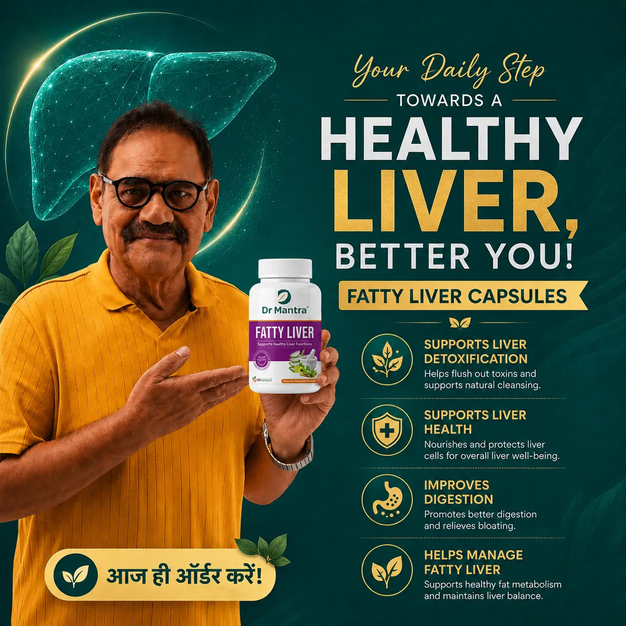 Dr Mantra Fatty Liver Capsules
