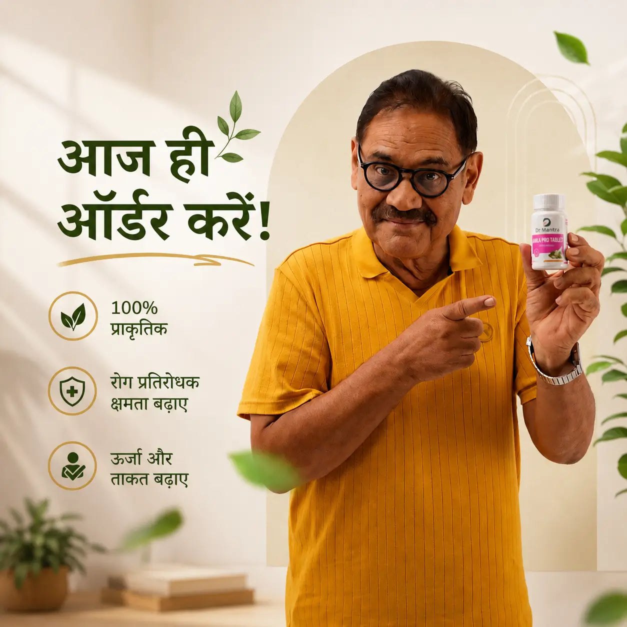 Dr Mantra Migra Pro Tablets