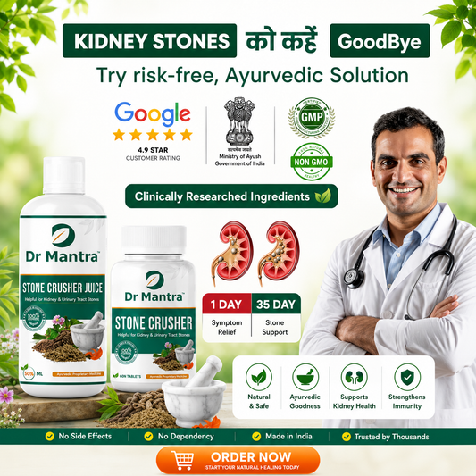 Kidney Stone Crusher (Free Diet Chart & Ayurveda Expert Consultation )