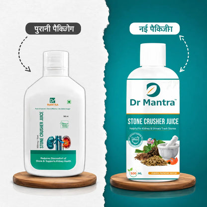 Kidney Stone Crusher (Free Diet Chart & Ayurveda Expert Consultation )
