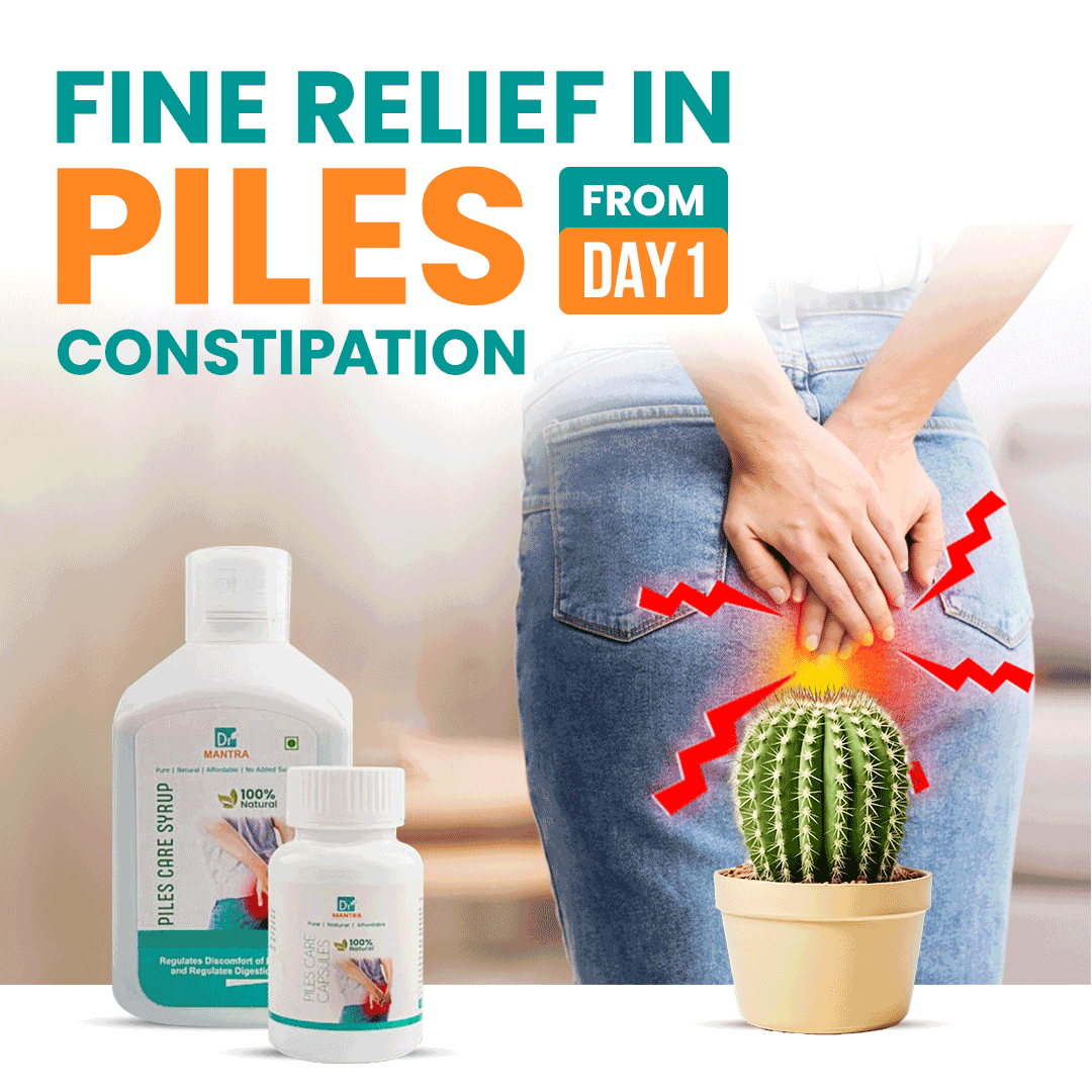 Piles Care Juice & Capsules (Free diet chart & Ayurveda Expert Consultation)