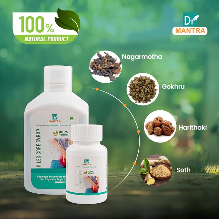 Piles Care Juice & Capsules (Free diet chart & Ayurveda Expert Consultation)